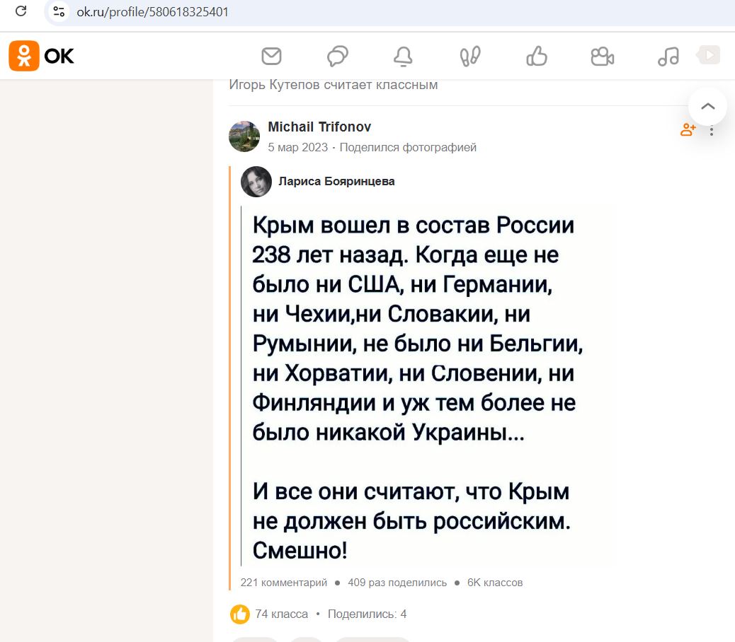 Kutepov_Igor_001__SoR_028__-OK.jpg